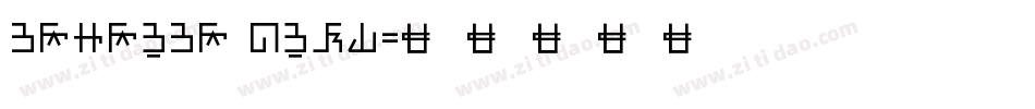 Unknown Bold字体转换